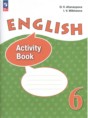 Решебник  рабочая тетрадь aktivity book по английскому языку 6 класс Афанасьева О.В., Михеева И.В. Углубленный уровень ФГОС Решебник  рабочая тетрадь aktivity book по английскому языку 6 класс Афанасьева О.В., Михеева И.В. Углубленный уровень ФГОС