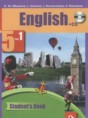 Решебник  по английскому языку 5 класс Тер-Минасова С.Г., Узунова Л.М.   Решебник  по английскому языку 5 класс Тер-Минасова С.Г., Узунова Л.М.