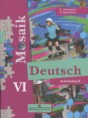 Решебник  рабочая тетрадь Mosaik  по немецкому языку 6 класс Артемова Н.А., Гаврилова Т.А. Углубленный уровень  Решебник  рабочая тетрадь Mosaik  по немецкому языку 6 класс Артемова Н.А., Гаврилова Т.А. Углубленный уровень