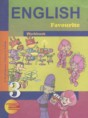 Решебник  рабочая тетрадь по английскому языку 3 класс Тер-Минасова С.Г., Узунова Л.М.   Решебник  рабочая тетрадь по английскому языку 3 класс Тер-Минасова С.Г., Узунова Л.М.