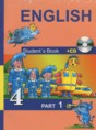 Решебник  по английскому языку 4 класс Тер-Минасова С.Г., Узунова Л.М.   Решебник  по английскому языку 4 класс Тер-Минасова С.Г., Узунова Л.М.