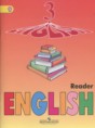 Решебник  книга для чтения по английскому языку 3 класс Верещагина И.Н., Притыкина Н.А. Углубленный уровень ФГОС Решебник  книга для чтения по английскому языку 3 класс Верещагина И.Н., Притыкина Н.А. Углубленный уровень ФГОС