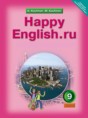 Английский язык 9 класс Кауфман