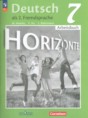 Решебник  рабочая тетрадь Horizonte по немецкому языку 7 класс М. М. Аверин, Ф. Джин  ФГОС