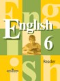 Решебник по английскому языку за 6 класс книга для чтения В.П. Кузовлев ...