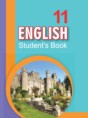 Английский язык 11 класс Юхнель