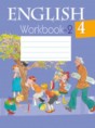 Английский язык 4 класс рабочая тетрадь Лапицкая