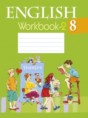 Английский язык 8 класс workbook Лапицкая