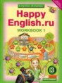 Английский язык 3 класс рабочая тетрадь Кауфман