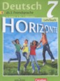 Решебник  horizonte по немецкому языку 7 класс Аверин М.М., Джин Ф.  ФГОС