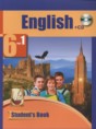 Английский язык 6 класс Тер-Минасова С.Г.