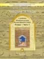 Решебник  рабочая тетрадь по истории 5 класс Д.Д. Данилов, М.Е. Турчина  ФГОС