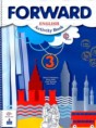 Английский язык 3 класс рабочая тетрадь Forward Вербицкая М.В.