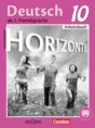 Немецкий язык 10 класс рабочая тетрадь Horizonte Джин Ф.