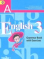 Английский язык 3 класс грамматический справочник Кузовлев В.П.