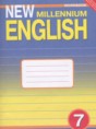 Английский язык 7 класс рабочая тетрадь New Millennium Деревянко Н.Н.