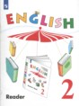 Английский язык 2 класс книга для чтения Верещагина И.Н. 