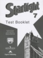 Решебник  контрольные задания Test booklet Starlight по английскому языку 7 класс Баранова К.М., Дули Д. Углубленный уровень ФГОС