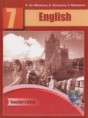 Английский язык 7 класс книга для учителя (тесты) Тер-Минасова С.Г.