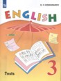 Решебник   контрольные и проверочные работы  по английскому языку 3 класс Комиссаров К.В. Углубленный уровень ФГОС