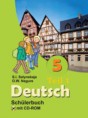 Решебник  по немецкому языку 5 класс Салынская С.И., Негурэ О.В.  