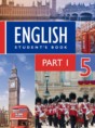 Английский язык 5 класс Демченко Н.В.
