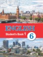 Английский язык 6 класс Демченко Н.В.