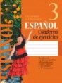 Испанский язык 3 класс рабочая тетрадь Гриневич Е.К.