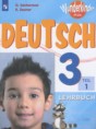 Немецкий язык 3 класс Wunderkinder Plus Захарова О.Л.