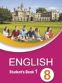 Английский язык 8 класс Демченко Н.В. 