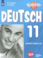 Немецкий язык 11 класс рабочая тетрадь Wunderkinder Plus Лытаева М.А.